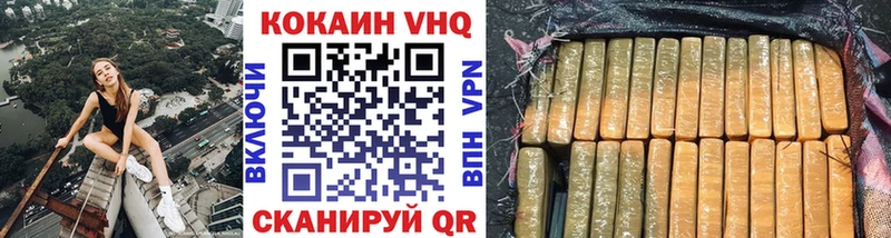  Cocaine Рыбное