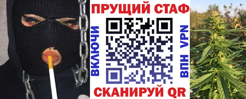 Где купить наркоту Рыбное ГАШ Alpha-PVP Меф мяу мяу Бошки Шишки