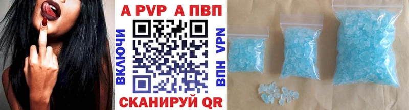 A-PVP СК  Рыбное 