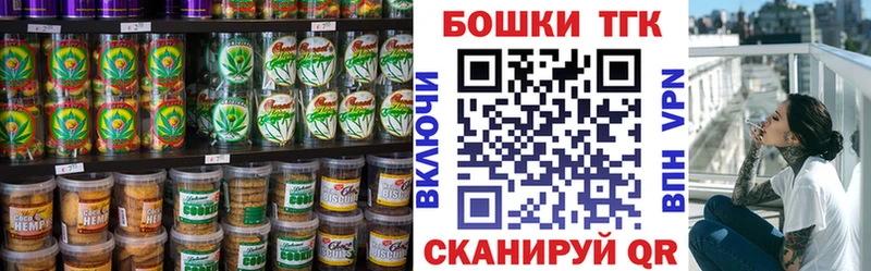 закладка  Рыбное  Еда ТГК марихуана 