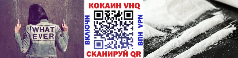 купить   Рыбное  Кокаин FishScale 