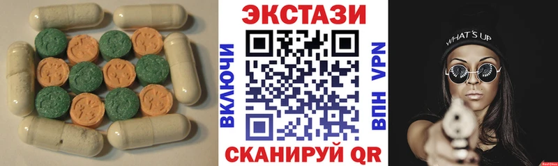 Экстази MDMA  Рыбное 
