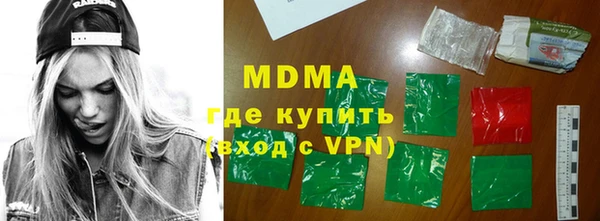 прущие крисы Радужный