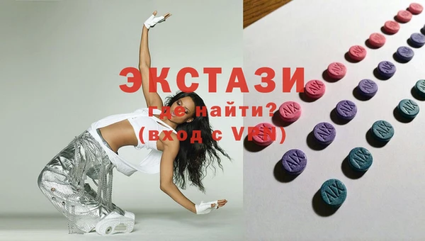 прущие крисы Новозыбков