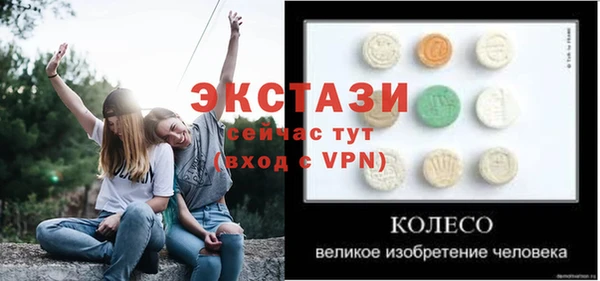 мескалин Новокубанск