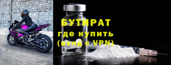 мескалин Новокубанск