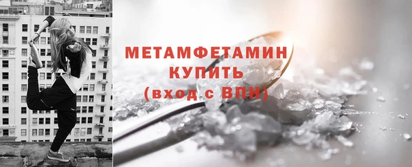 мескалин Новокубанск