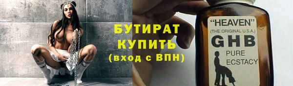 гидра Нязепетровск