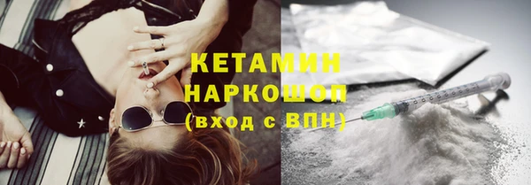 ПСИЛОЦИБИНОВЫЕ ГРИБЫ Няндома