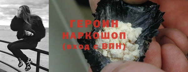 spice Новодвинск