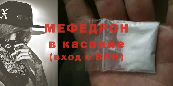 мяу мяу мука Ухта