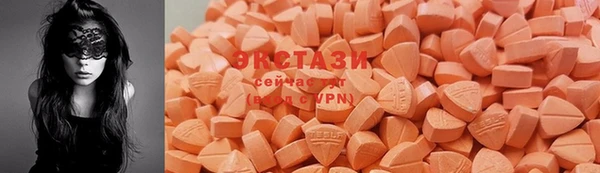 гидра Нязепетровск