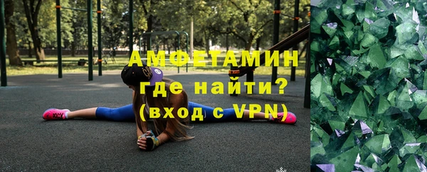 гидра Нязепетровск