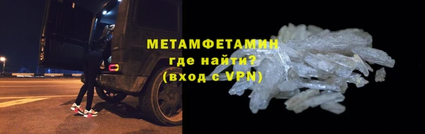spice Новодвинск