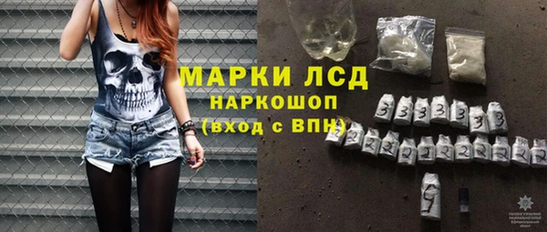гидра Нязепетровск