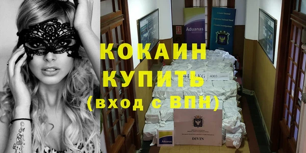 мескалин Новокубанск