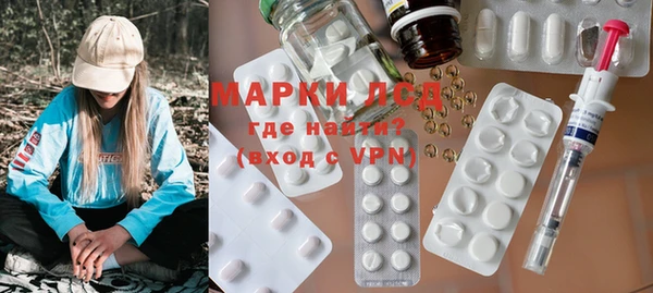 гидра Нязепетровск