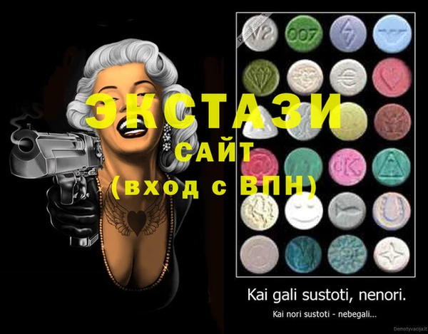 spice Новодвинск