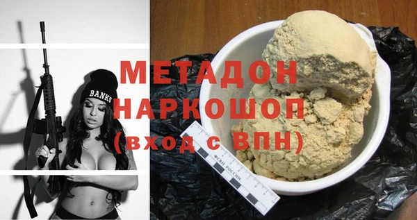 spice Новодвинск
