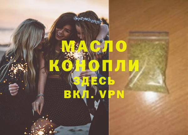 гидра Нязепетровск