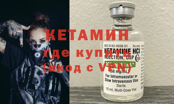 мескалин Новокубанск