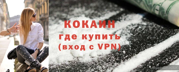 гидра Нязепетровск