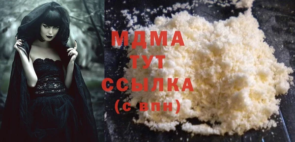 прущие крисы Новозыбков