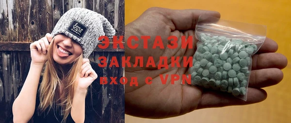молекула духа Нягань
