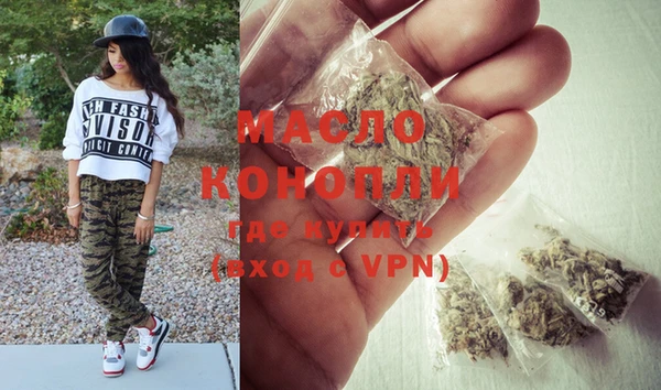 прущие крисы Новозыбков