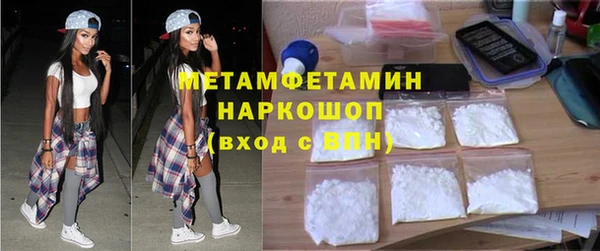 прущие крисы Новозыбков