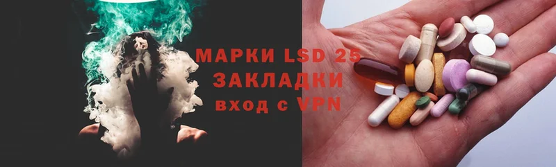 Лсд 25 экстази ecstasy  Рыбное 