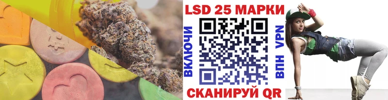 Лсд 25 экстази ecstasy  Рыбное 