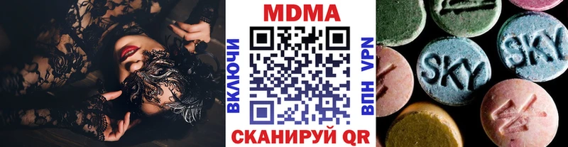 mega tor  наркошоп  Рыбное  МДМА кристаллы 