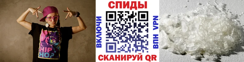 Метамфетамин витя Рыбное