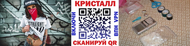 что такое наркотик  Рыбное  Метамфетамин витя 