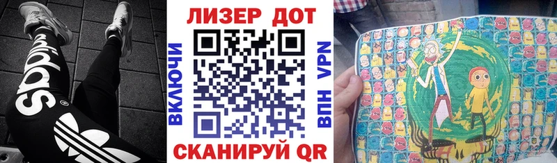 Марки N-bome 1,5мг  Рыбное 