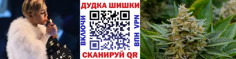 Бошки Шишки Ganja  Рыбное 